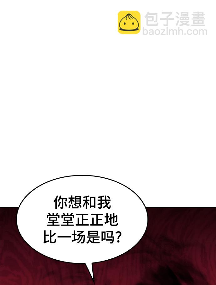 [第二季 第64话] 入门79