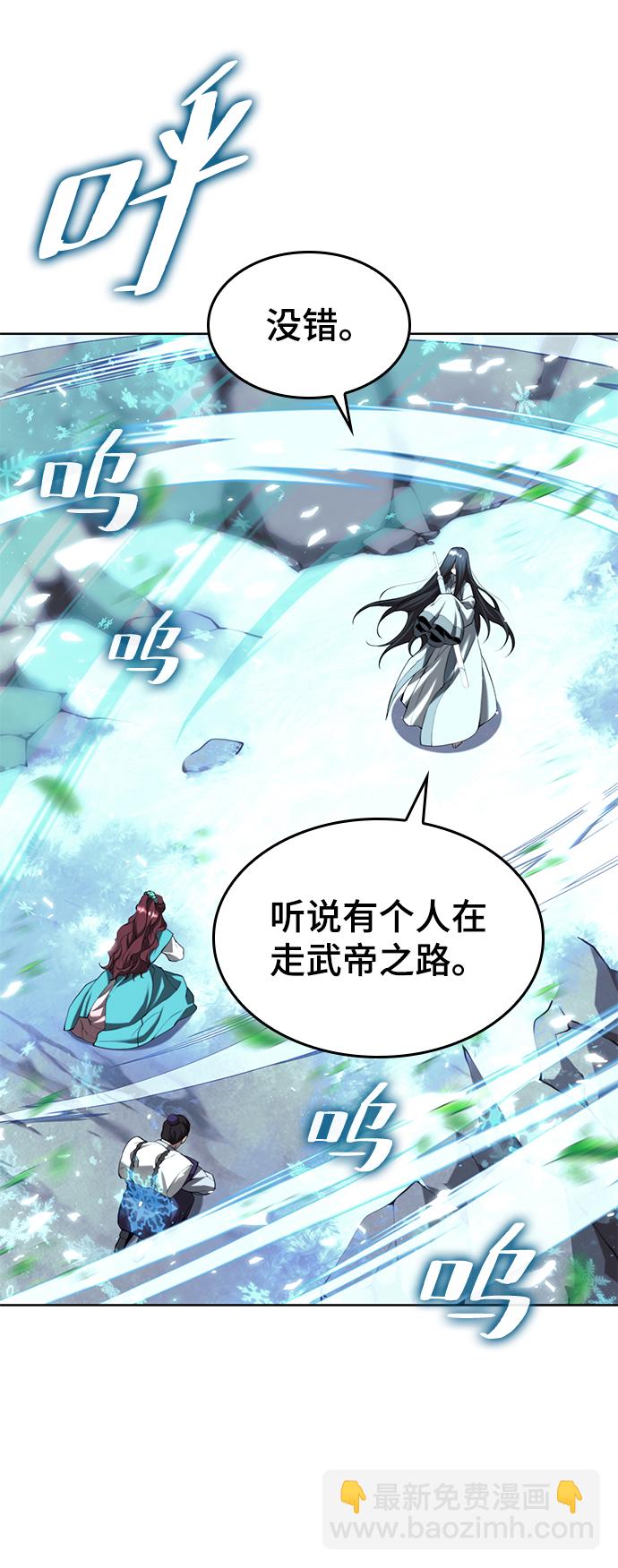 [第二季 第64话] 入门8