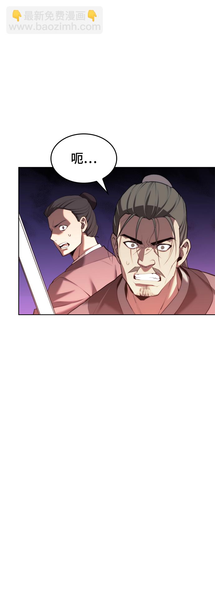 [第二季 第64话] 入门81