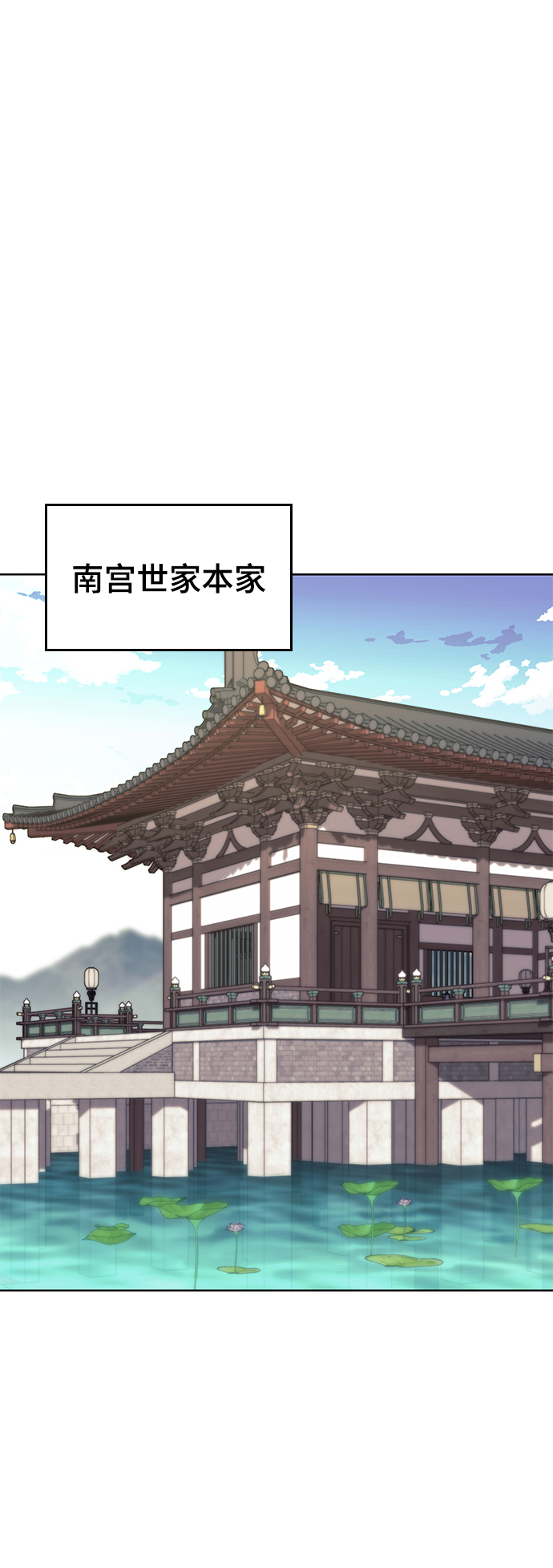 [第二季 第64话] 入门82