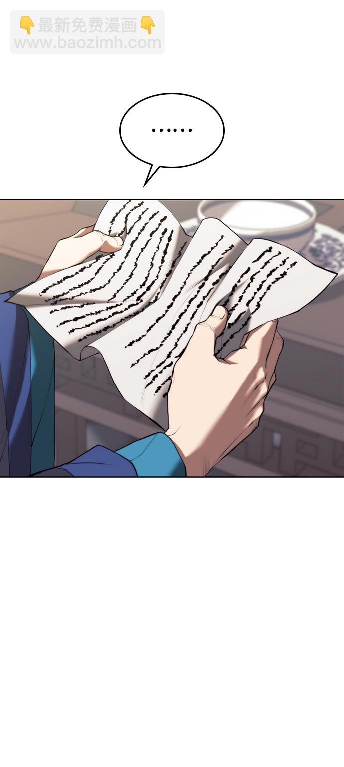 [第二季 第64话] 入门83