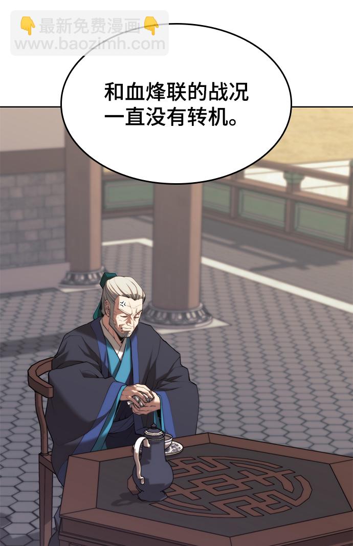 [第二季 第64话] 入门84