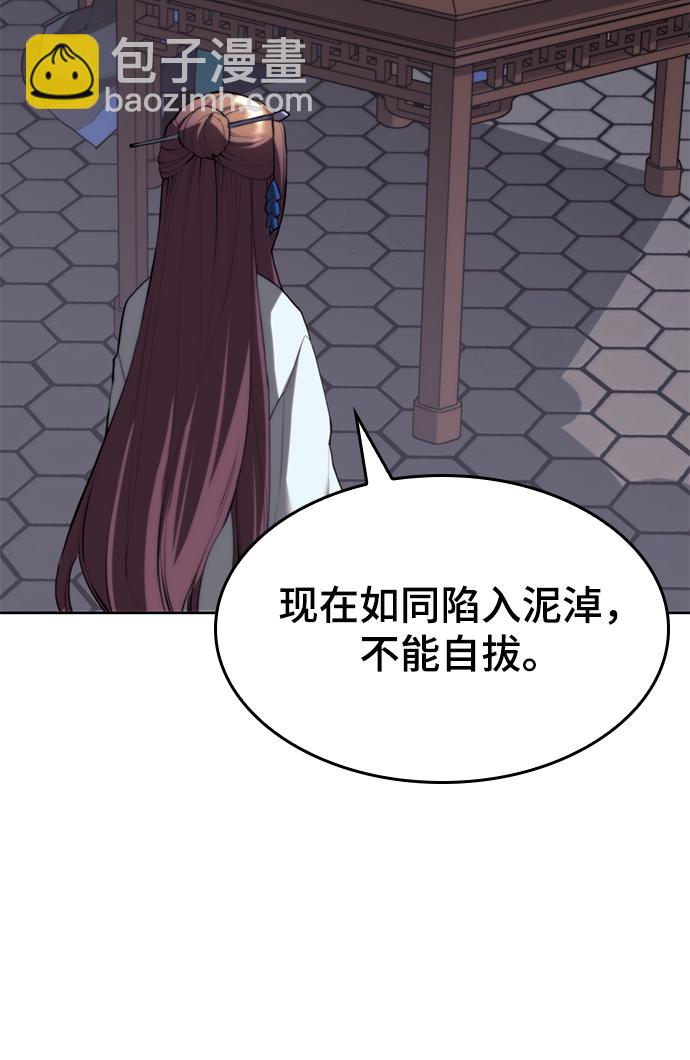 [第二季 第64话] 入门85