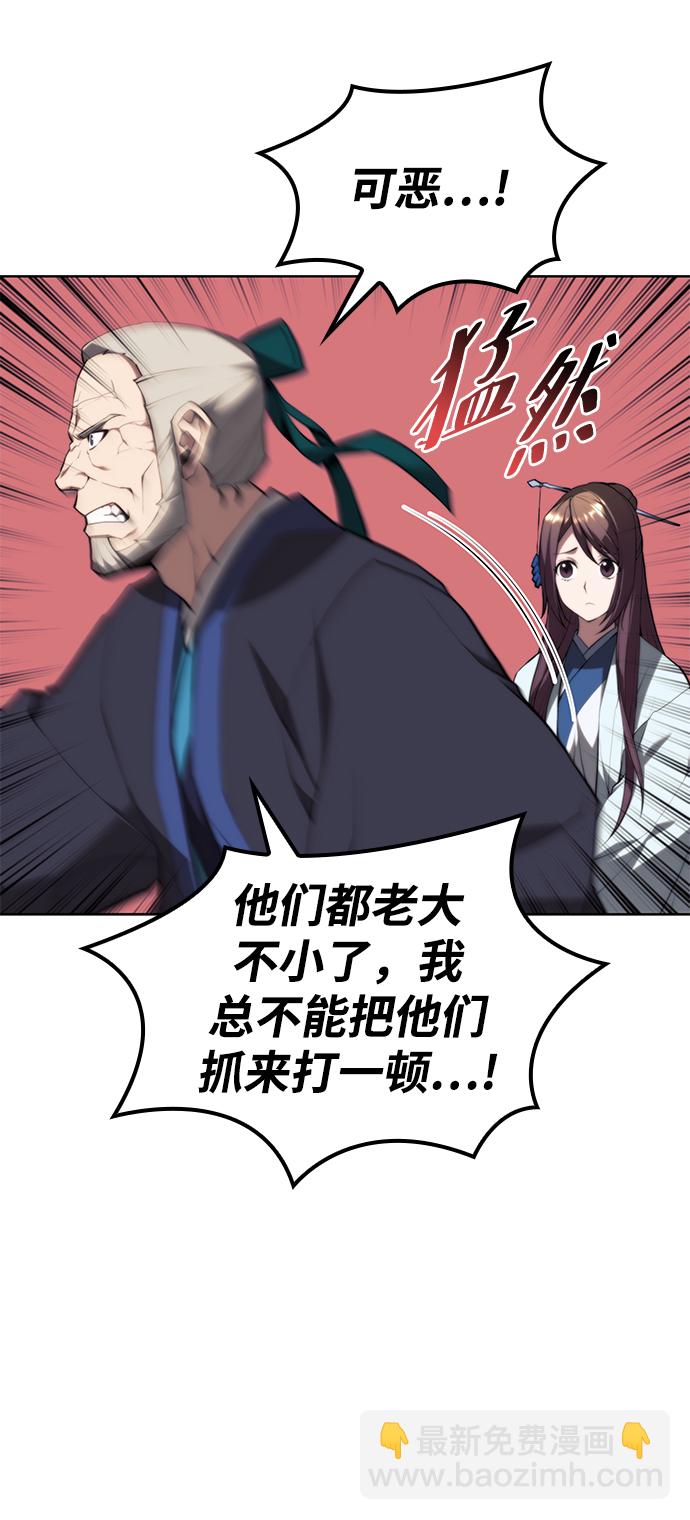 [第二季 第64话] 入门88