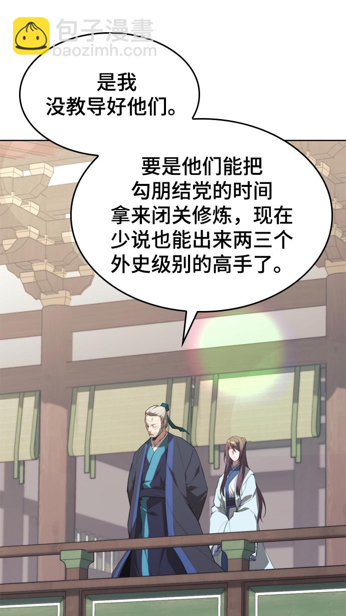 [第二季 第64话] 入门89