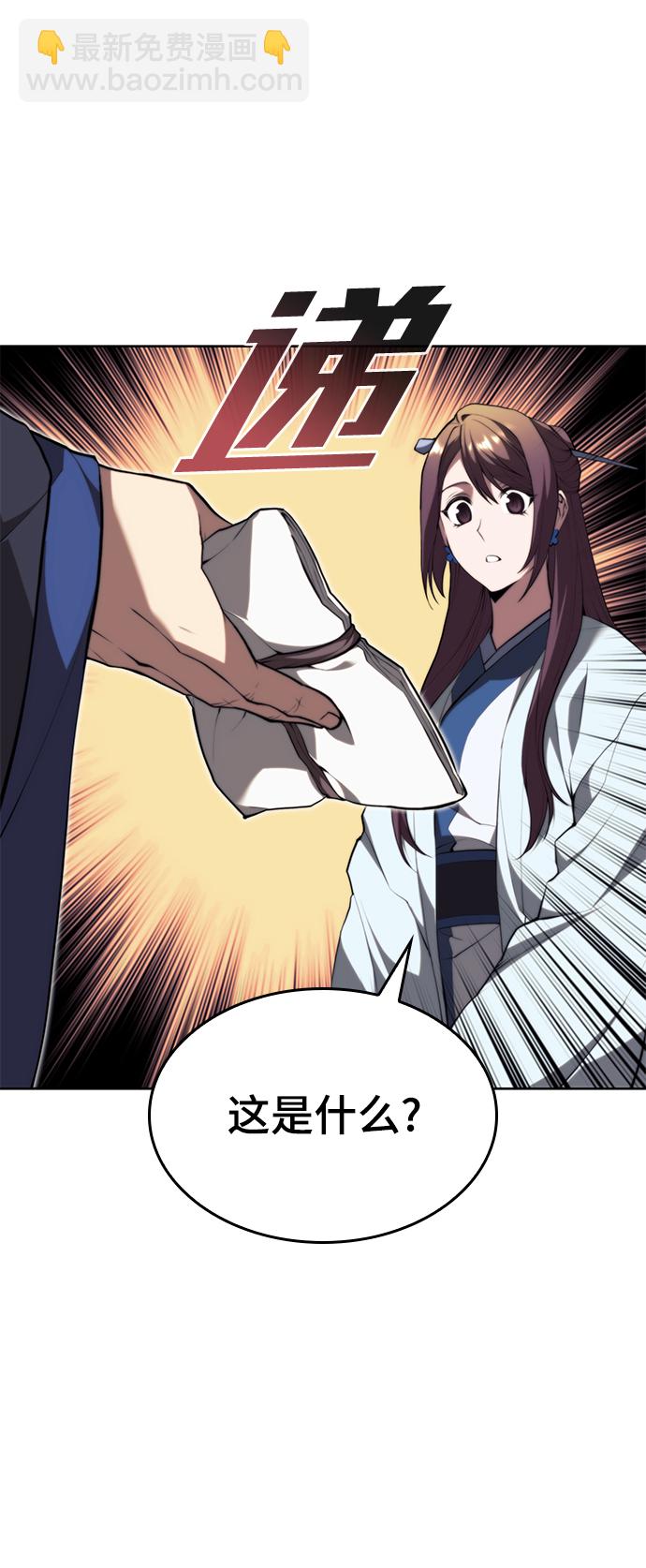 [第二季 第64话] 入门93