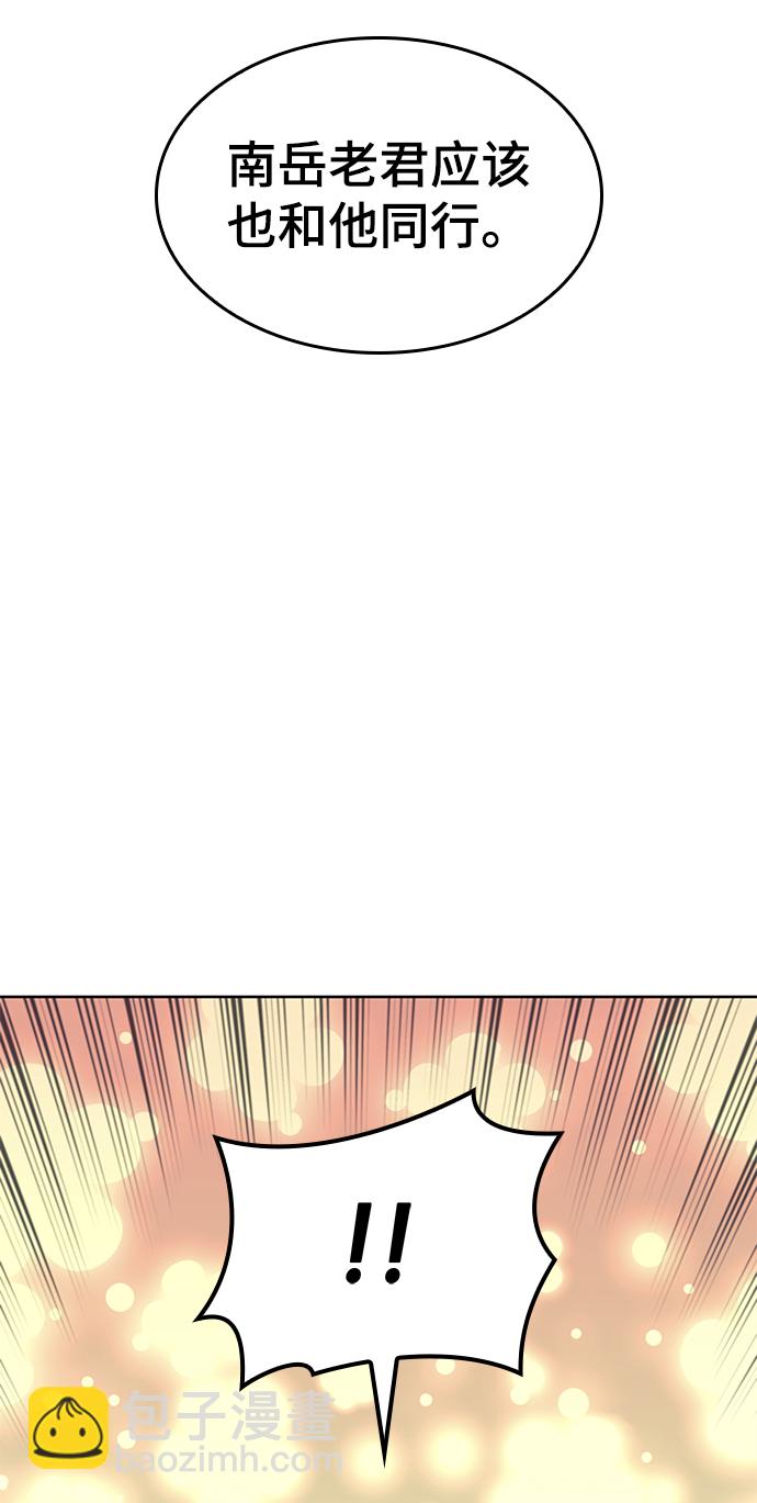 [第二季 第64话] 入门98