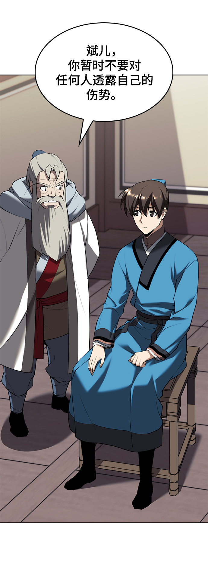 [第二季 第67话] 杭州艺园11