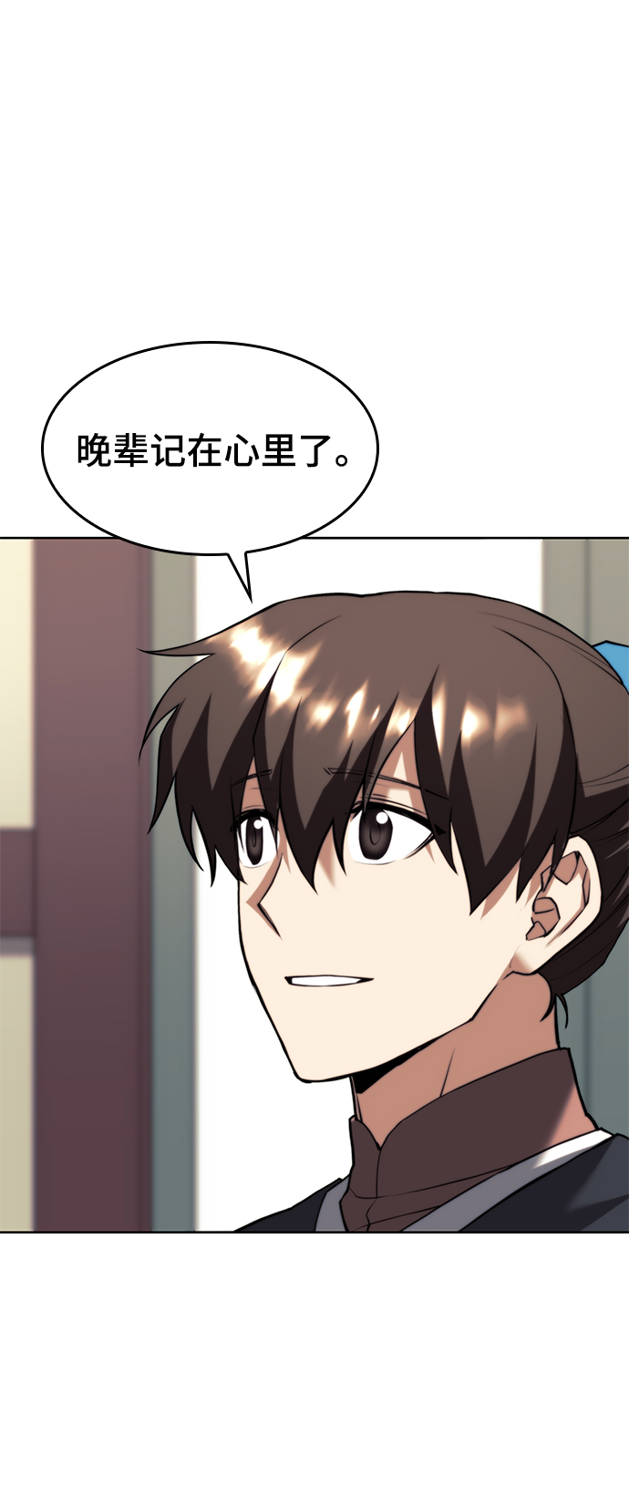 [第二季 第67话] 杭州艺园13