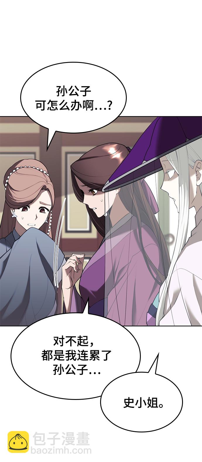 [第二季 第67话] 杭州艺园15
