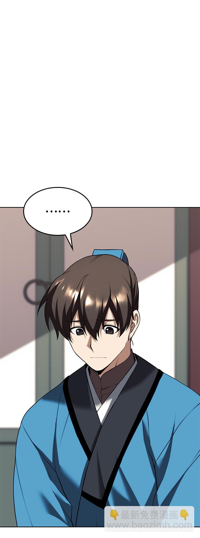 [第二季 第67话] 杭州艺园2