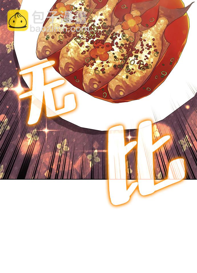 [第二季 第67话] 杭州艺园26