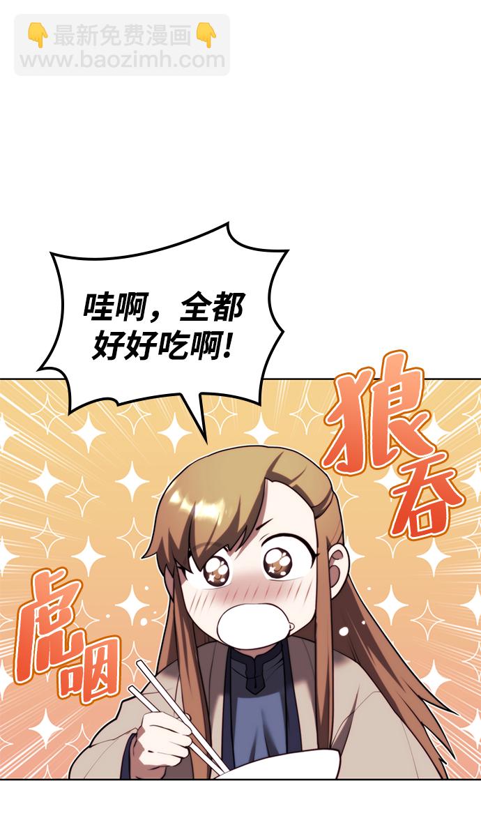 [第二季 第67话] 杭州艺园27