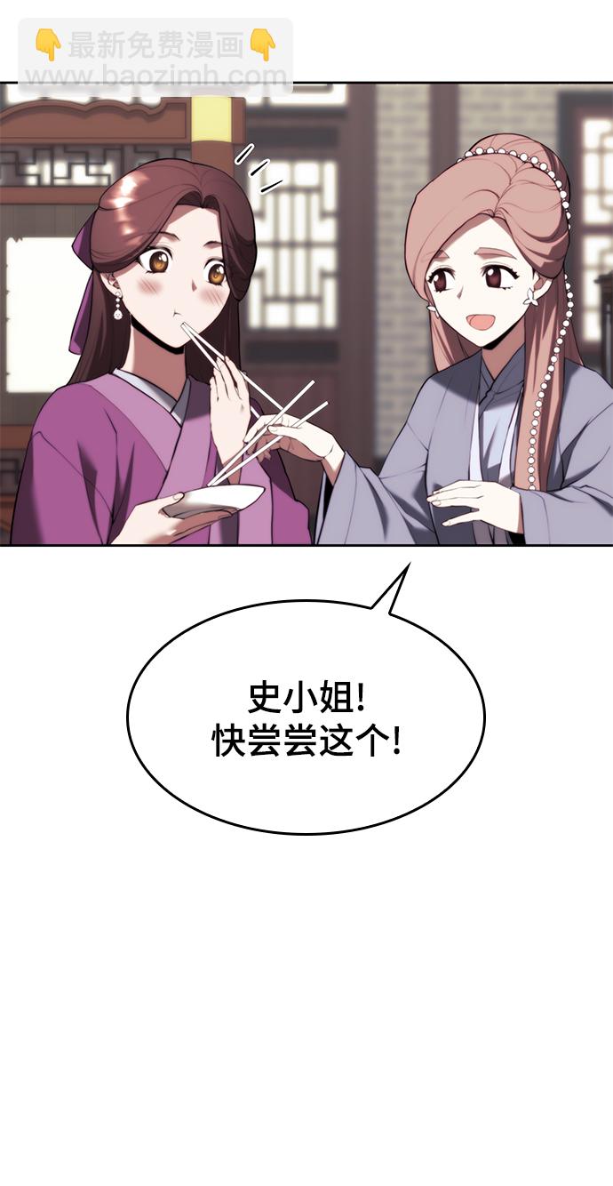 [第二季 第67话] 杭州艺园28