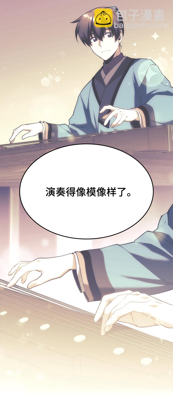 [第二季 第67话] 杭州艺园38