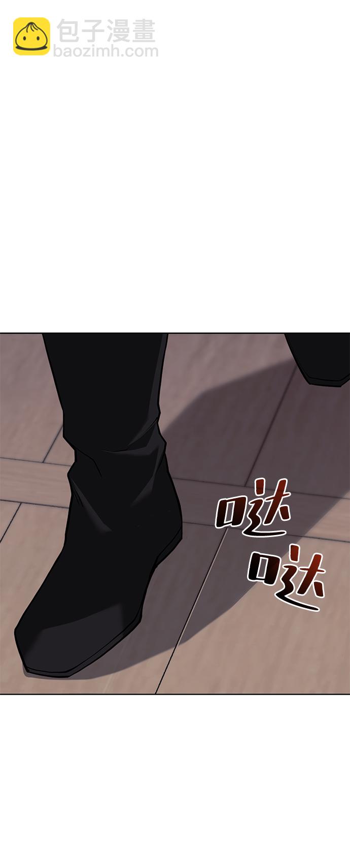 [第二季 第67话] 杭州艺园4