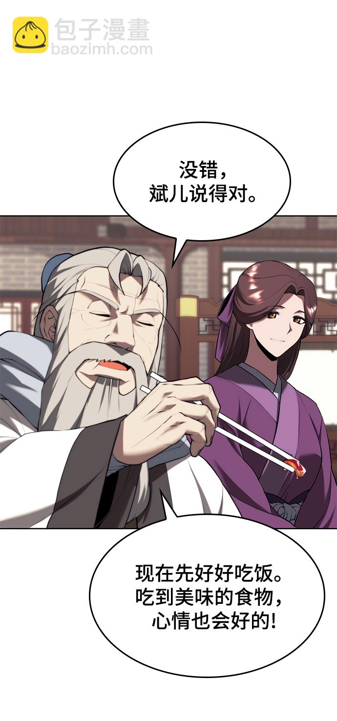 [第二季 第67话] 杭州艺园41