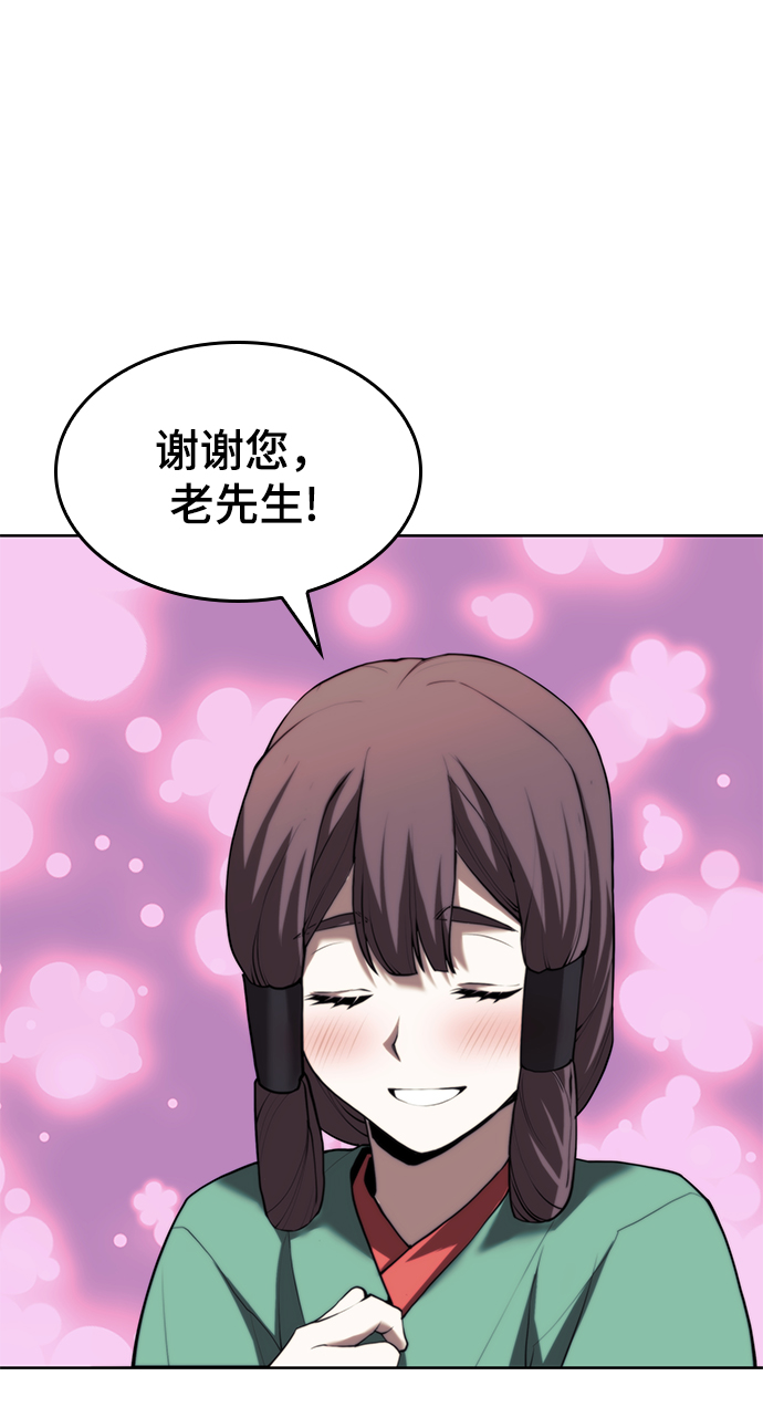 [第二季 第67话] 杭州艺园42