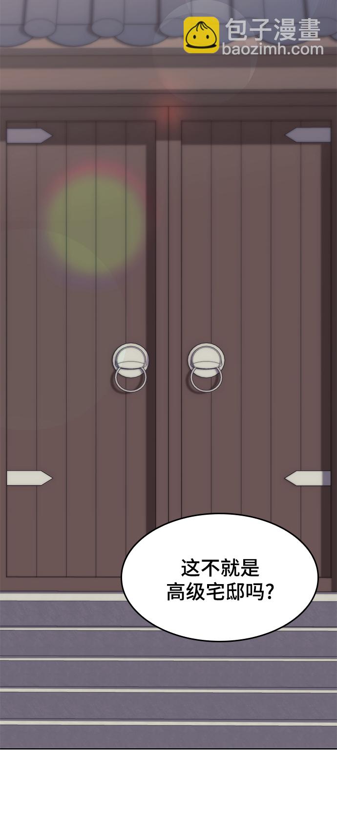 [第二季 第67话] 杭州艺园44