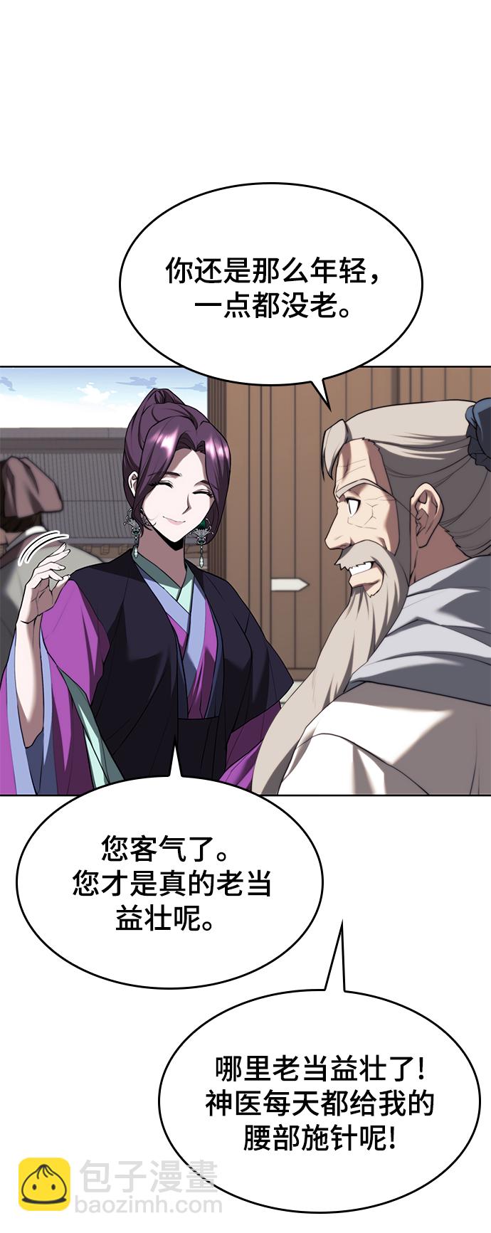 [第二季 第67话] 杭州艺园59