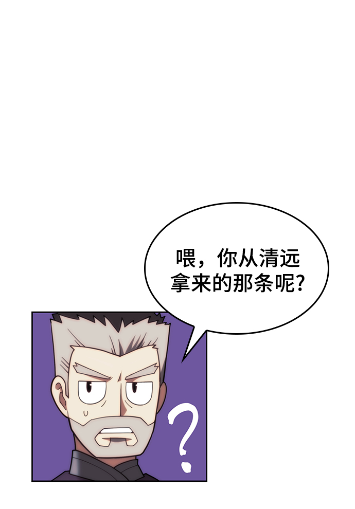 [第二季 第67话] 杭州艺园6