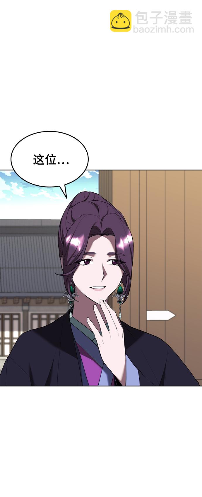 [第二季 第67话] 杭州艺园60