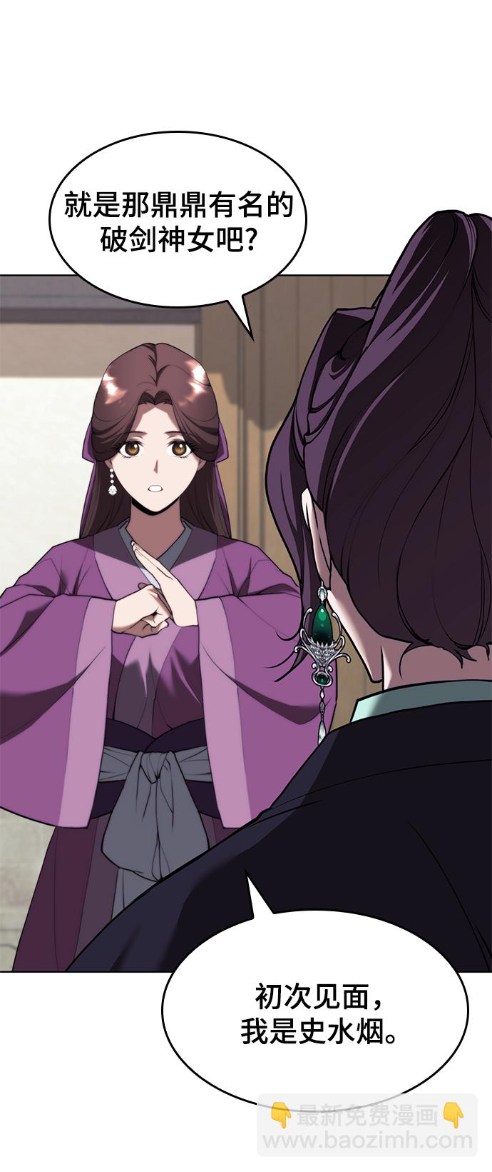 [第二季 第67话] 杭州艺园61