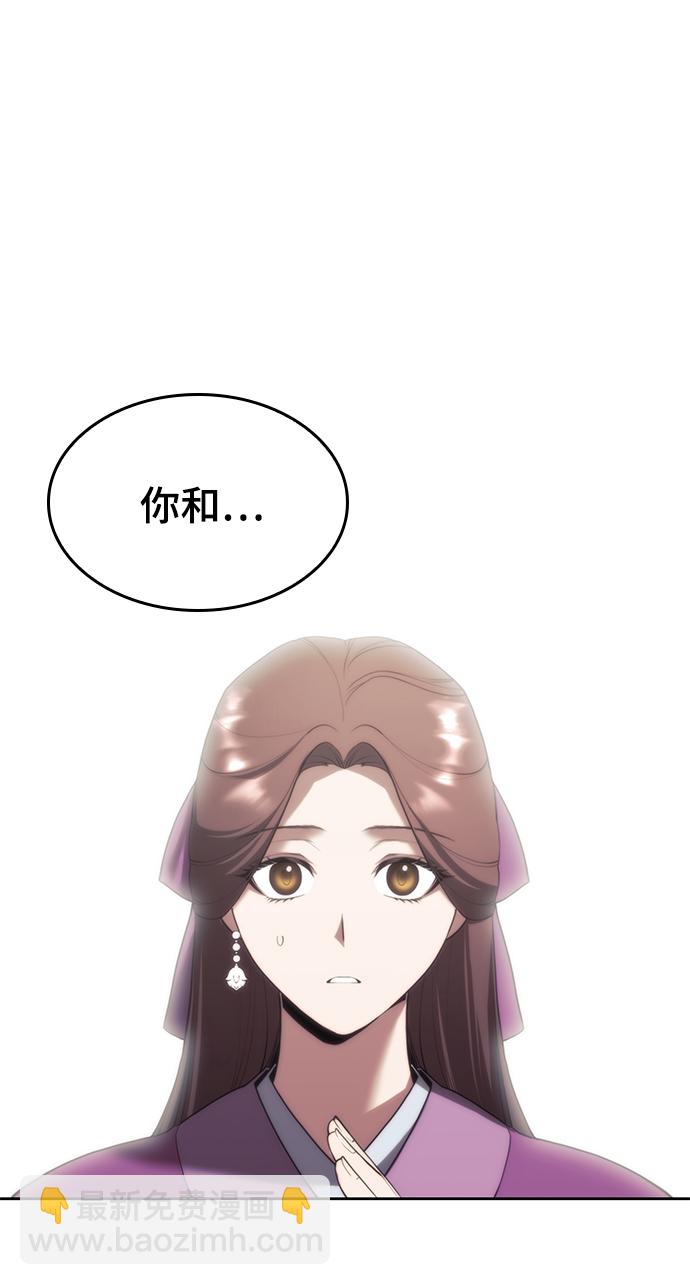 [第二季 第67话] 杭州艺园62
