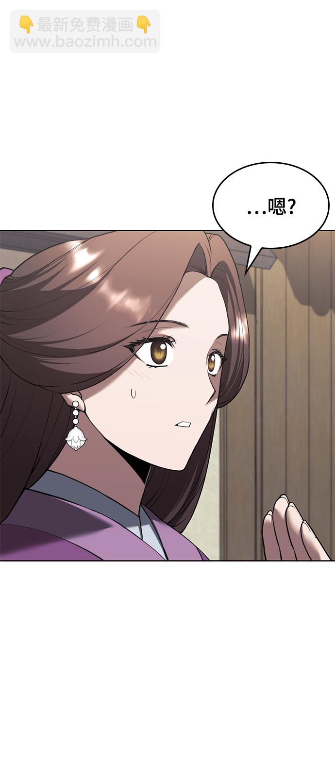 [第二季 第67话] 杭州艺园64