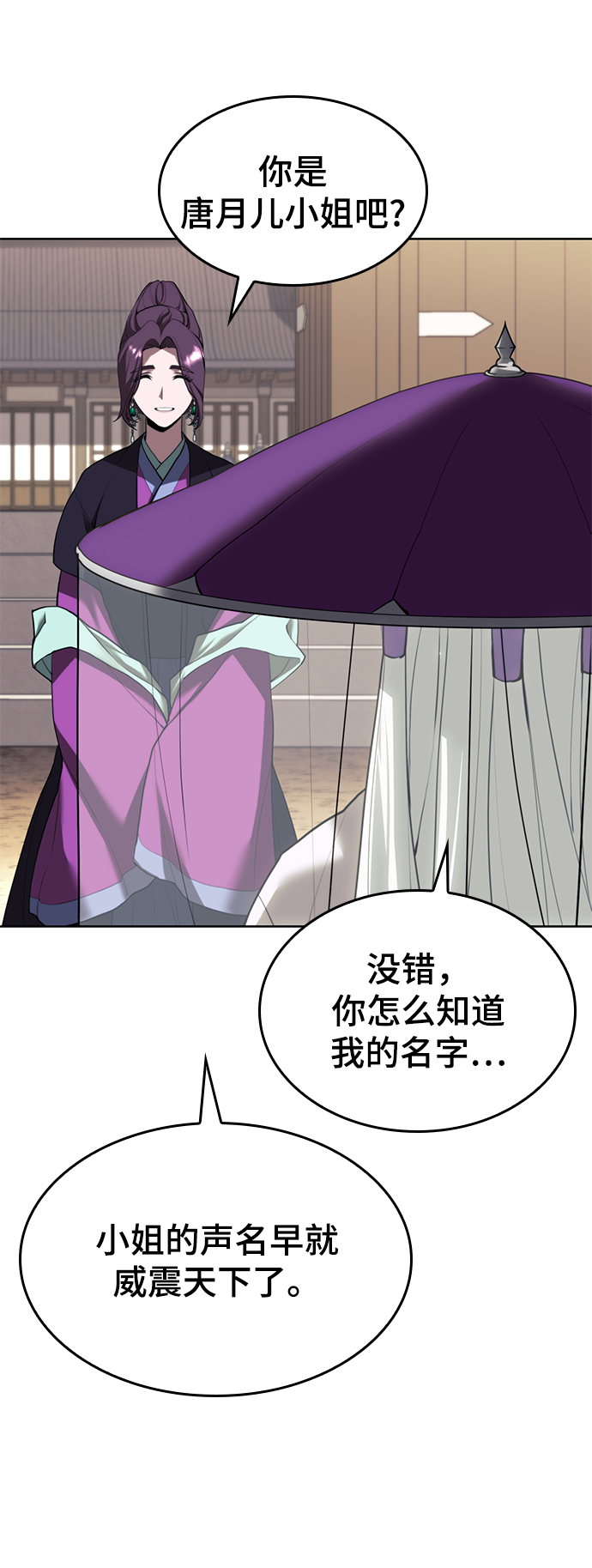 [第二季 第67话] 杭州艺园65