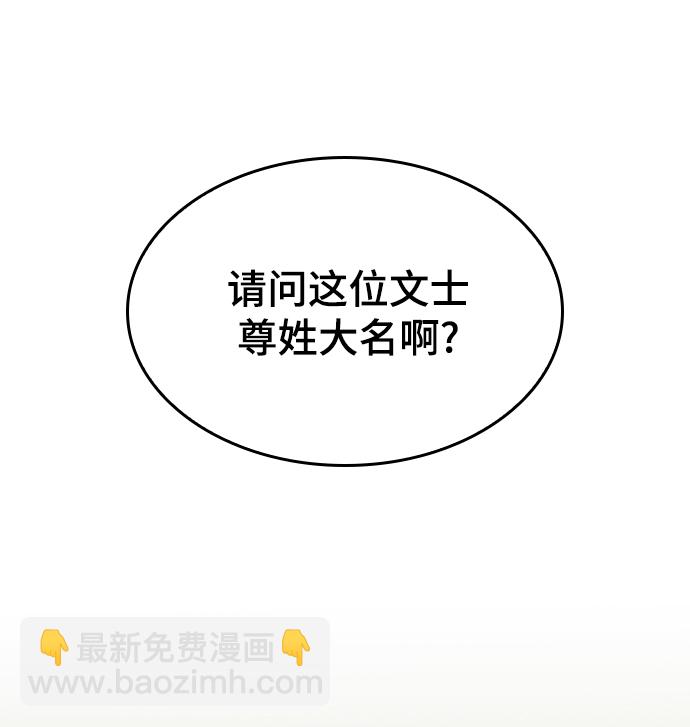 [第二季 第67话] 杭州艺园69