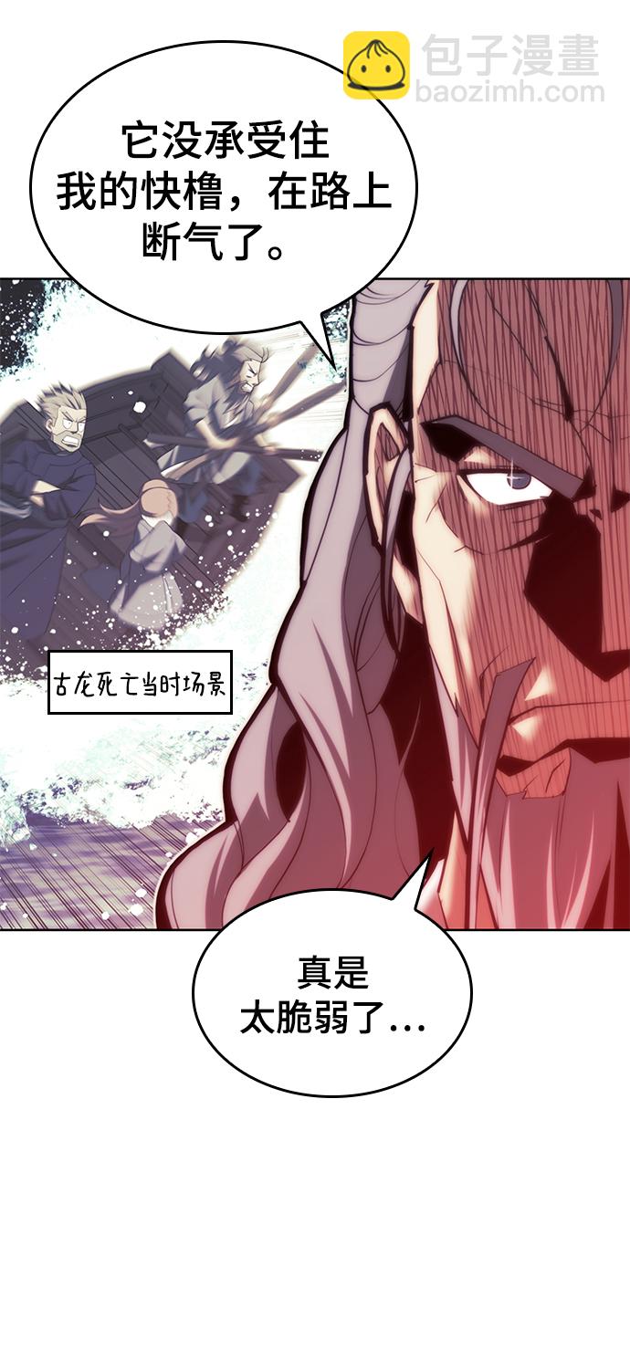 [第二季 第67话] 杭州艺园7