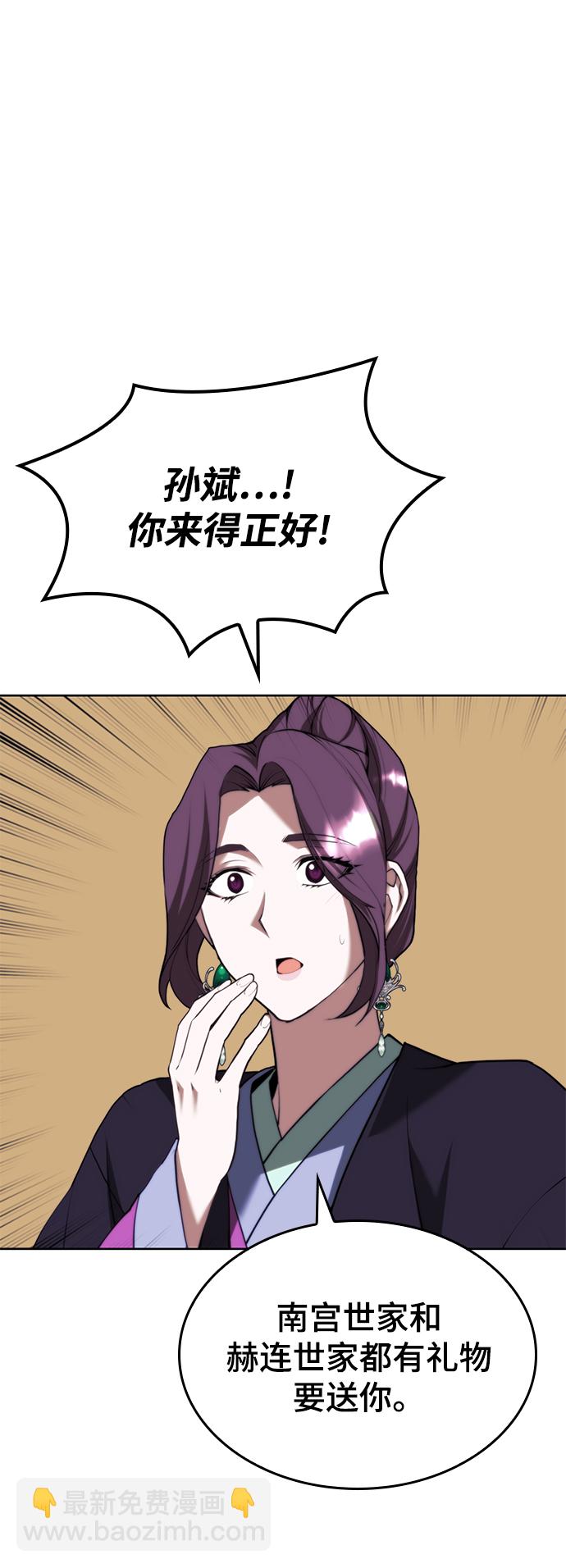 [第二季 第67话] 杭州艺园71