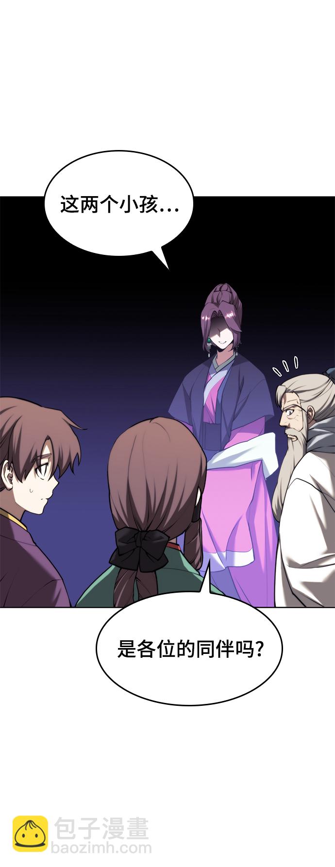 [第二季 第67话] 杭州艺园74