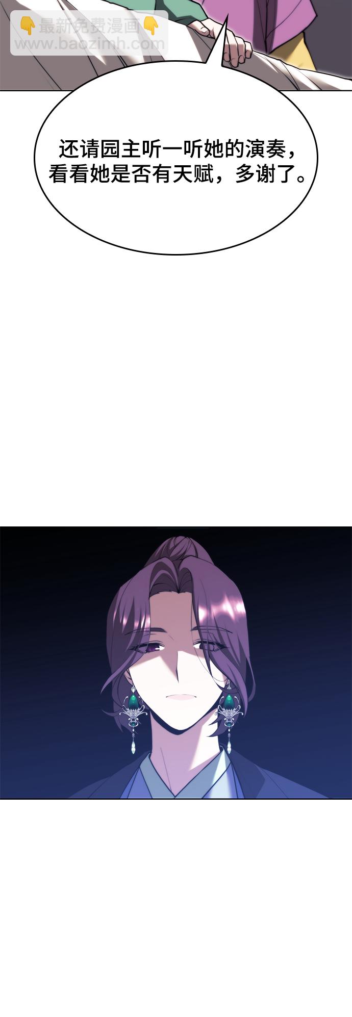 [第二季 第67话] 杭州艺园76
