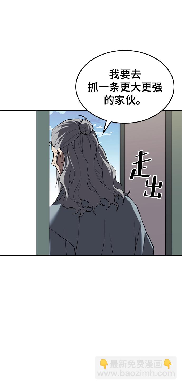 [第二季 第67话] 杭州艺园8
