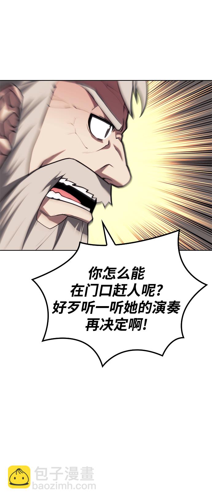 [第二季 第67话] 杭州艺园80