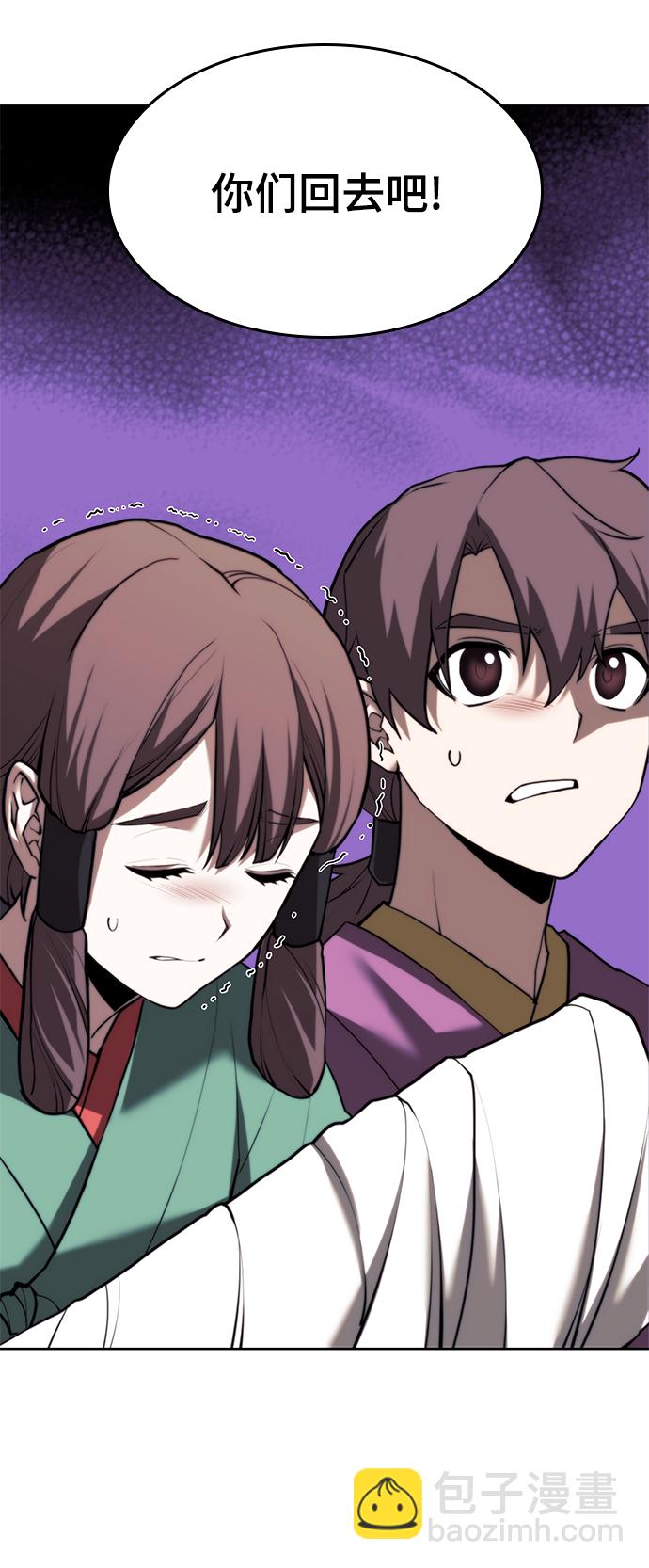 [第二季 第67话] 杭州艺园84