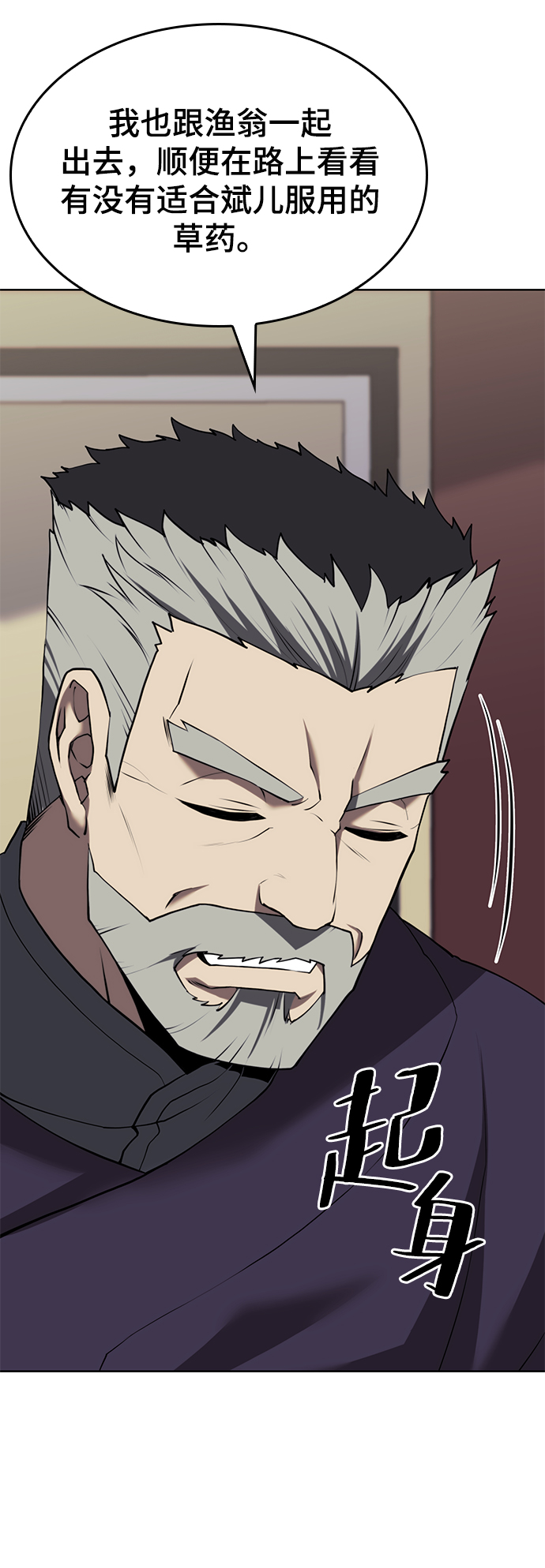 [第二季 第67话] 杭州艺园9