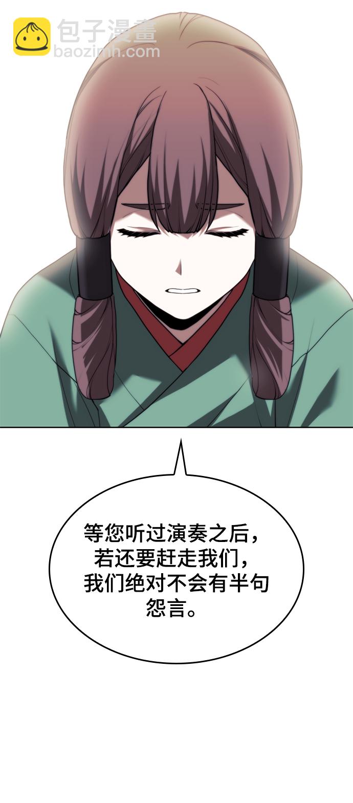 [第二季 第67话] 杭州艺园94
