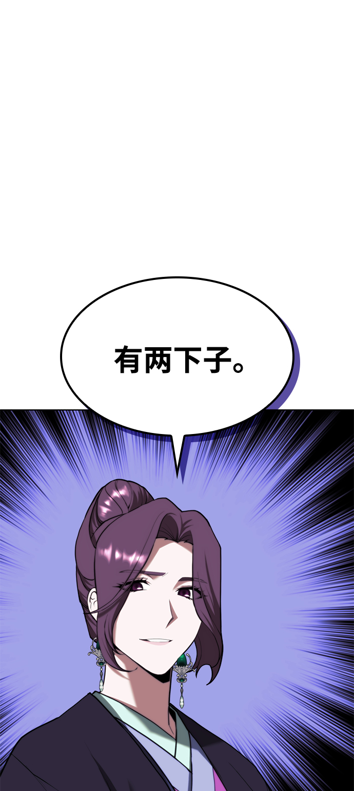 [第二季 第67话] 杭州艺园97