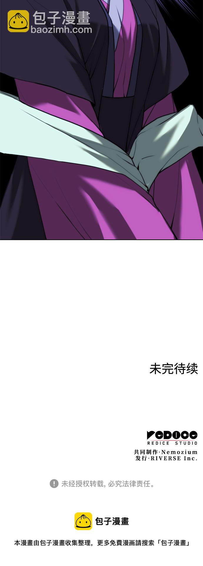 [第二季 第67话] 杭州艺园98