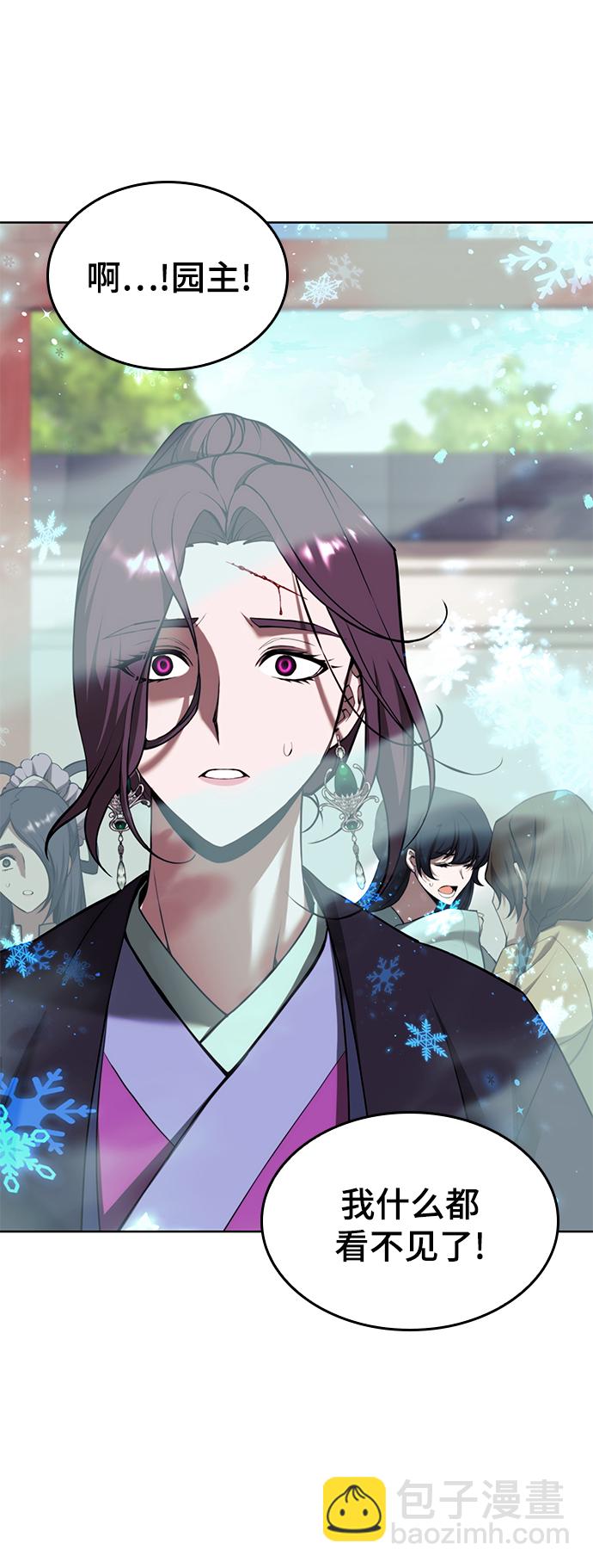 [第二季 第75话] 闯入17