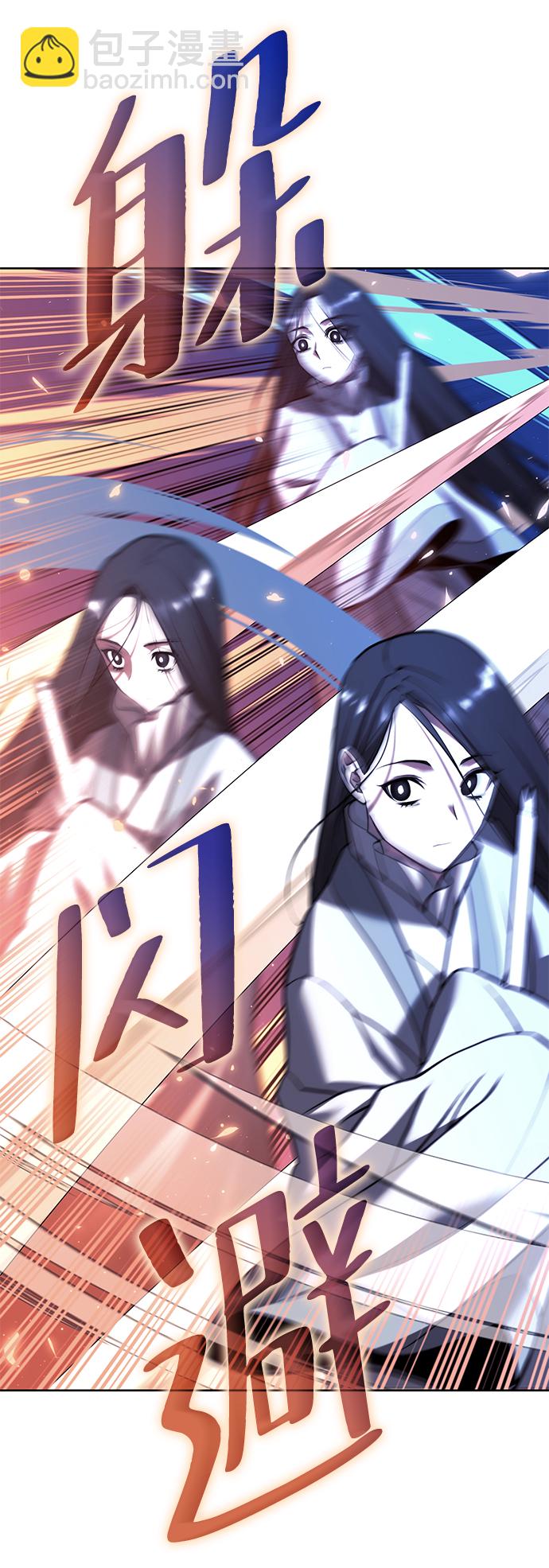 [第二季 第75话] 闯入46