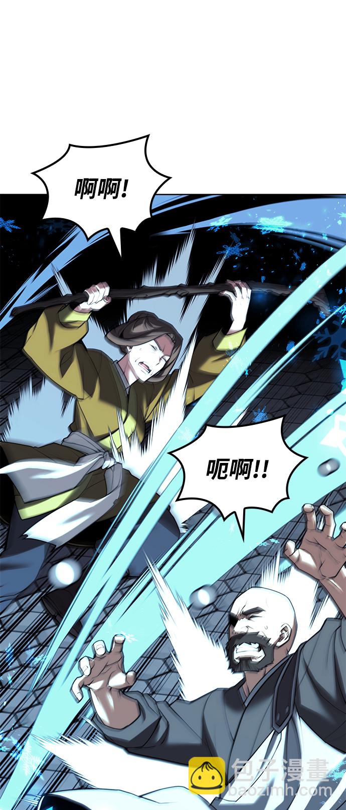 [第二季 第75话] 闯入81