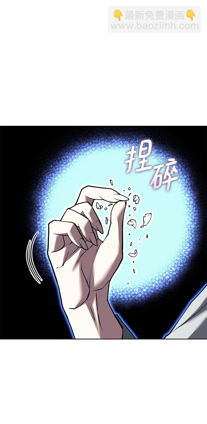 [第二季 第75话] 闯入87