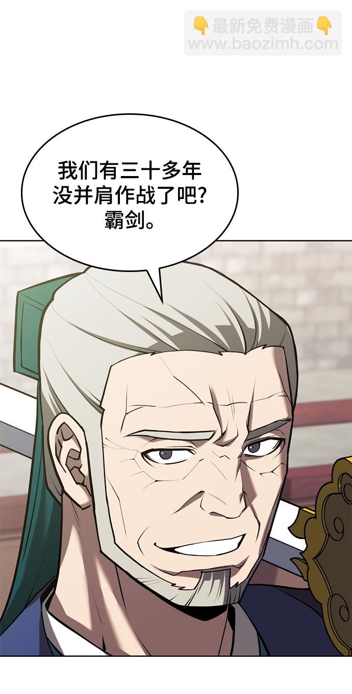 [第二季 第75话] 闯入89