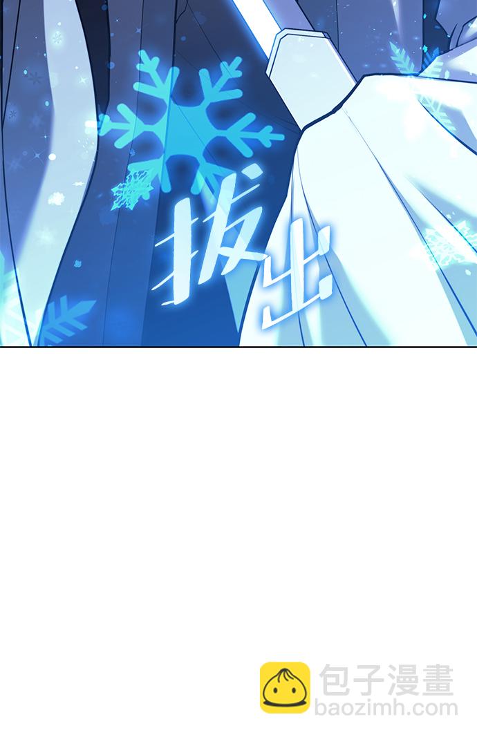 [第二季 第76话] 武帝之路19