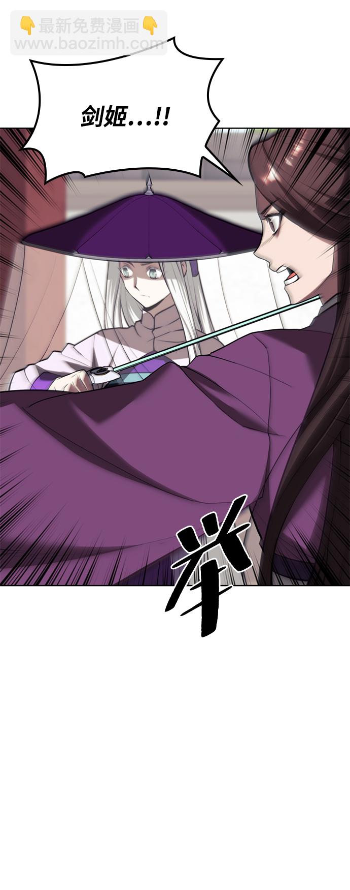 [第二季 第76话] 武帝之路20
