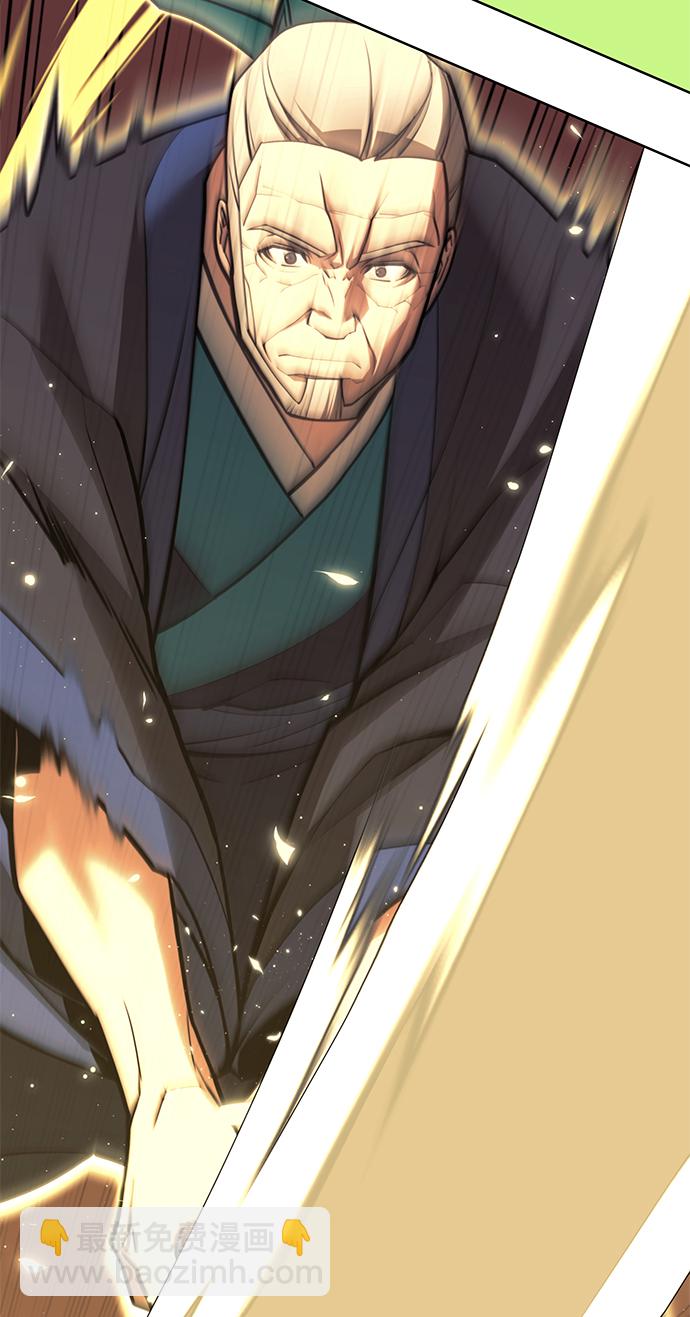 [第二季 第76话] 武帝之路29